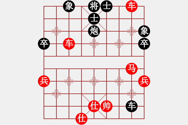 象棋棋譜圖片：杭州燃氣集團隊 沈思凡 勝 浙江泰順隊 吳可欣 - 步數(shù)：70 