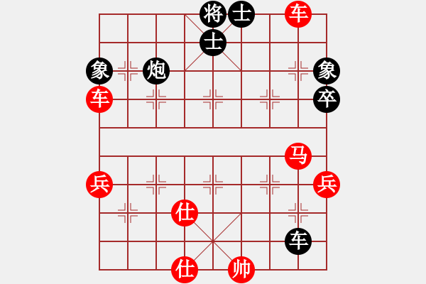 象棋棋譜圖片：杭州燃氣集團隊 沈思凡 勝 浙江泰順隊 吳可欣 - 步數(shù)：75 