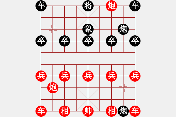 象棋棋譜圖片：馨馨寶貝[紅] -VS- 風(fēng)妹[黑] - 步數(shù)：10 