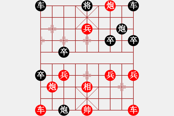 象棋棋譜圖片：馨馨寶貝[紅] -VS- 風(fēng)妹[黑] - 步數(shù)：20 