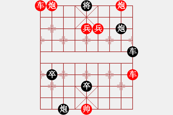 象棋棋譜圖片：馨馨寶貝[紅] -VS- 風(fēng)妹[黑] - 步數(shù)：40 