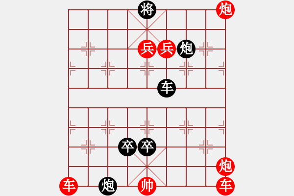 象棋棋譜圖片：馨馨寶貝[紅] -VS- 風(fēng)妹[黑] - 步數(shù)：50 