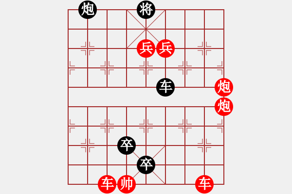 象棋棋譜圖片：馨馨寶貝[紅] -VS- 風(fēng)妹[黑] - 步數(shù)：60 