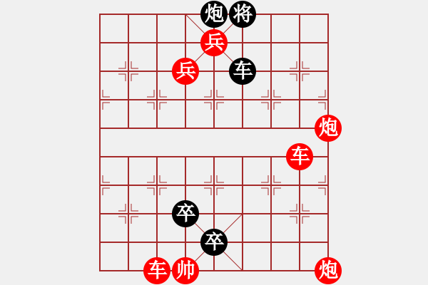 象棋棋譜圖片：馨馨寶貝[紅] -VS- 風(fēng)妹[黑] - 步數(shù)：70 