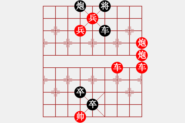 象棋棋譜圖片：馨馨寶貝[紅] -VS- 風(fēng)妹[黑] - 步數(shù)：80 