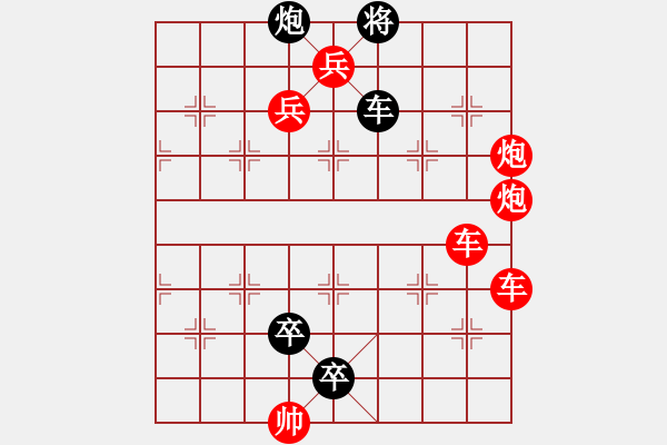 象棋棋譜圖片：馨馨寶貝[紅] -VS- 風(fēng)妹[黑] - 步數(shù)：87 