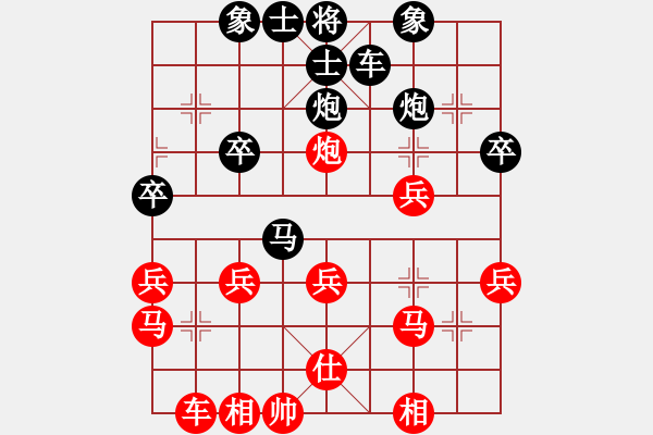 象棋棋譜圖片：林樂[623357752] -VS- 橫才俊儒[292832991] - 步數(shù)：30 