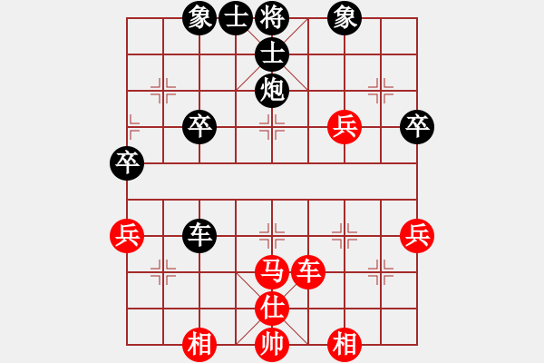 象棋棋譜圖片：林樂[623357752] -VS- 橫才俊儒[292832991] - 步數(shù)：60 