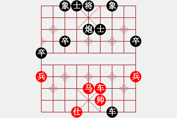 象棋棋譜圖片：林樂[623357752] -VS- 橫才俊儒[292832991] - 步數(shù)：70 