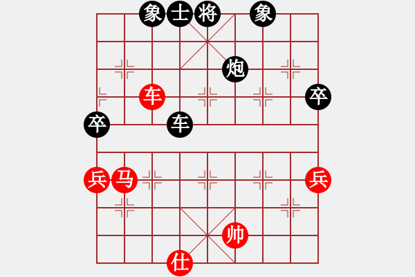 象棋棋譜圖片：林樂[623357752] -VS- 橫才俊儒[292832991] - 步數(shù)：80 