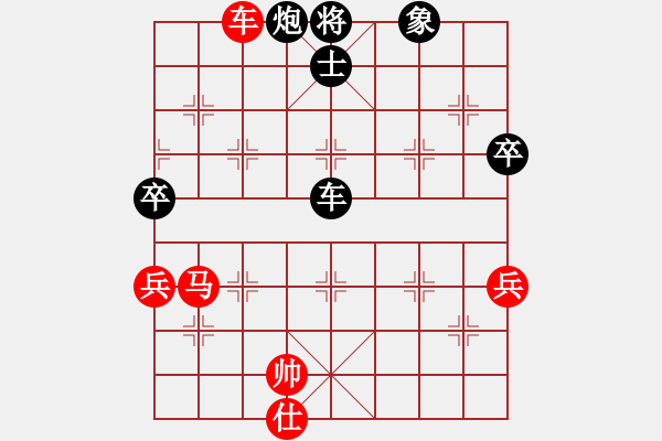 象棋棋譜圖片：林樂[623357752] -VS- 橫才俊儒[292832991] - 步數(shù)：90 