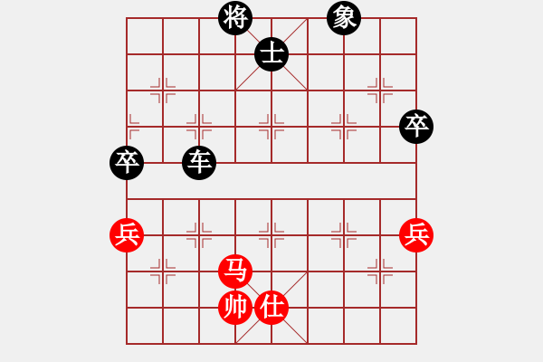 象棋棋譜圖片：林樂[623357752] -VS- 橫才俊儒[292832991] - 步數(shù)：96 