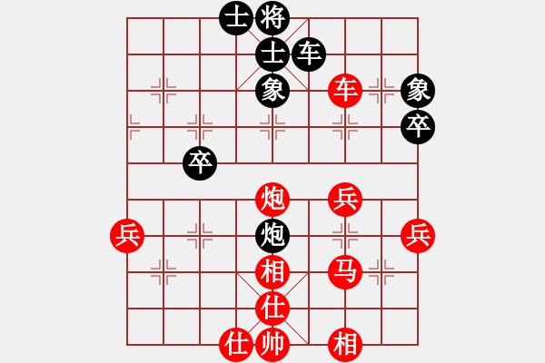 象棋棋譜圖片：我讓許銀川兩子[紅] -VS- 行者必達[黑]【順炮進三兵】 - 步數(shù)：50 