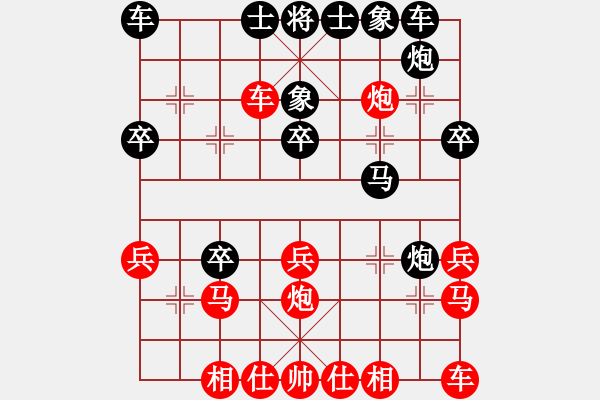 象棋棋譜圖片：林建勝[神1-1] 先負(fù) 蔚強(qiáng)[神1-1]  - 步數(shù)：30 