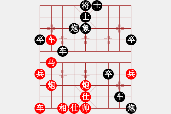 象棋棋譜圖片：重慶舒云鵬先負(fù)陳啟航20171105 - 步數(shù)：40 