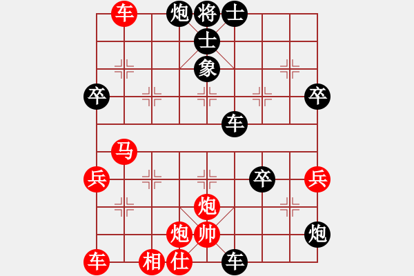 象棋棋譜圖片：重慶舒云鵬先負(fù)陳啟航20171105 - 步數(shù)：50 