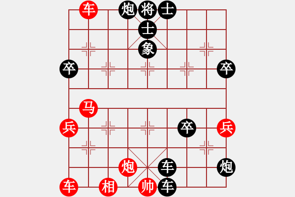 象棋棋譜圖片：重慶舒云鵬先負(fù)陳啟航20171105 - 步數(shù)：60 