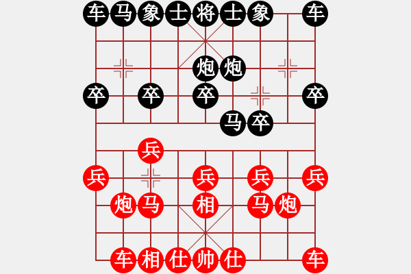 象棋棋譜圖片：24省賽第二輪 - 步數(shù)：10 