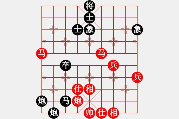 象棋棋谱图片：黑龙江省社体与棋牌中心 刘俊达 负 山东省棋牌运动管理中心 李学淏 - 步数：100 