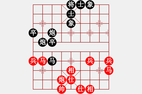 象棋棋譜圖片：黑龍江省社體與棋牌中心 劉俊達(dá) 負(fù) 山東省棋牌運(yùn)動(dòng)管理中心 李學(xué)淏 - 步數(shù)：60 