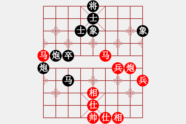 象棋棋谱图片：黑龙江省社体与棋牌中心 刘俊达 负 山东省棋牌运动管理中心 李学淏 - 步数：90 