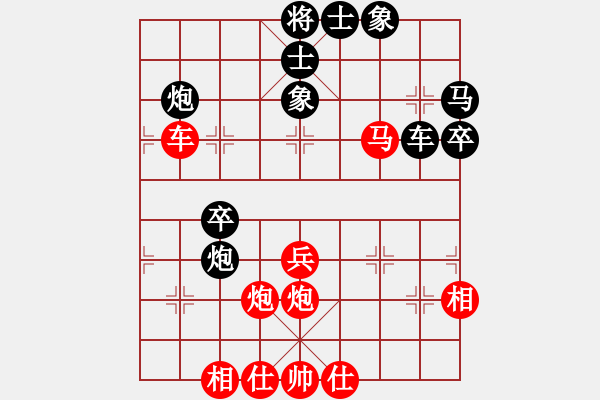 象棋棋譜圖片：小馬刀(1段)-負(fù)-千里走單棋(3段) - 步數(shù)：40 