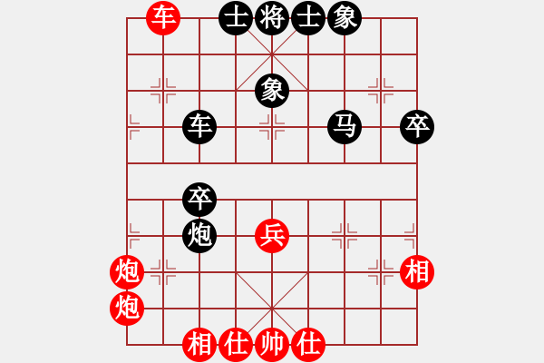 象棋棋譜圖片：小馬刀(1段)-負(fù)-千里走單棋(3段) - 步數(shù)：50 