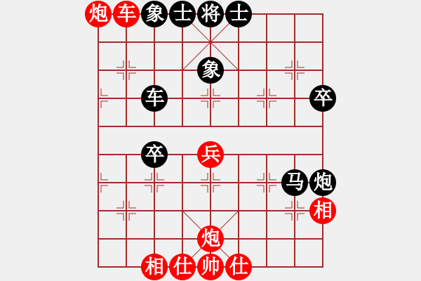 象棋棋譜圖片：小馬刀(1段)-負(fù)-千里走單棋(3段) - 步數(shù)：60 