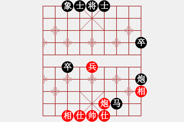 象棋棋譜圖片：小馬刀(1段)-負(fù)-千里走單棋(3段) - 步數(shù)：66 