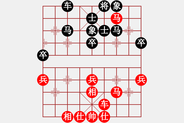 象棋棋譜圖片：山 雞[759122344] -VS- 周司令[921247153] - 步數(shù)：50 