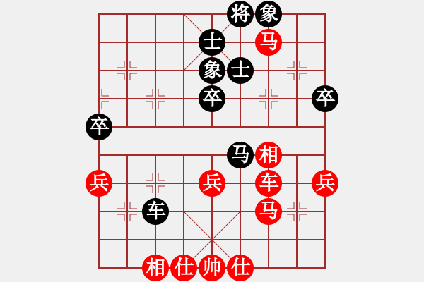 象棋棋譜圖片：山 雞[759122344] -VS- 周司令[921247153] - 步數(shù)：60 