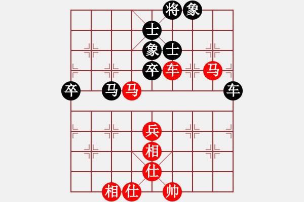 象棋棋譜圖片：山 雞[759122344] -VS- 周司令[921247153] - 步數(shù)：80 