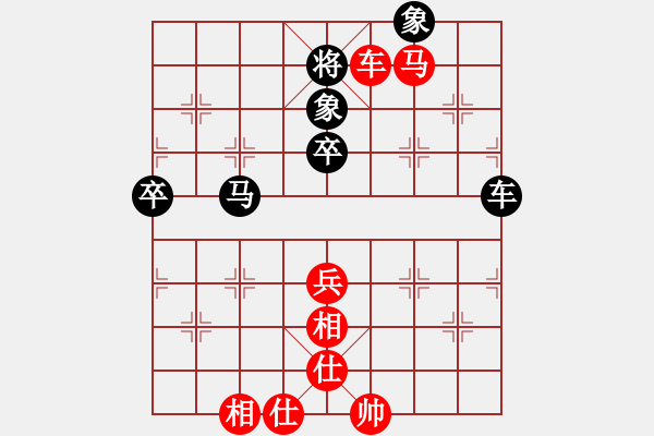 象棋棋譜圖片：山 雞[759122344] -VS- 周司令[921247153] - 步數(shù)：89 