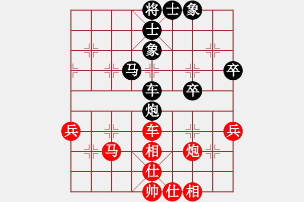 象棋棋譜圖片：gaogc(3段)-勝-樊城牛杰(3段) - 步數(shù)：70 