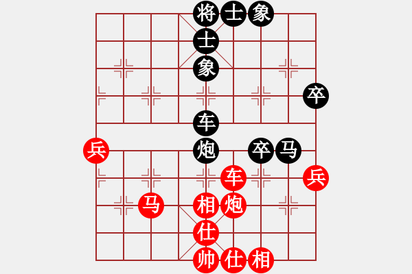 象棋棋譜圖片：gaogc(3段)-勝-樊城牛杰(3段) - 步數(shù)：76 