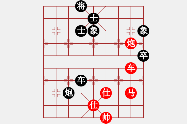 象棋棋譜圖片：2023.10.13.9華山論劍先和 - 步數(shù)：100 