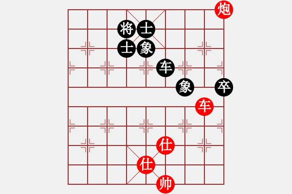 象棋棋譜圖片：2023.10.13.9華山論劍先和 - 步數(shù)：110 