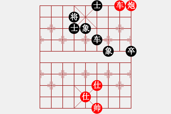 象棋棋譜圖片：2023.10.13.9華山論劍先和 - 步數(shù)：120 