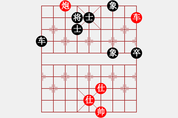 象棋棋譜圖片：2023.10.13.9華山論劍先和 - 步數(shù)：130 