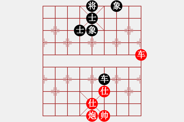 象棋棋譜圖片：2023.10.13.9華山論劍先和 - 步數(shù)：140 