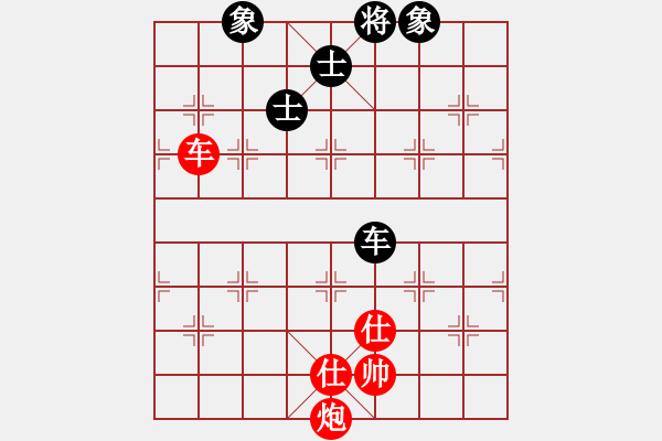 象棋棋譜圖片：2023.10.13.9華山論劍先和 - 步數(shù)：150 