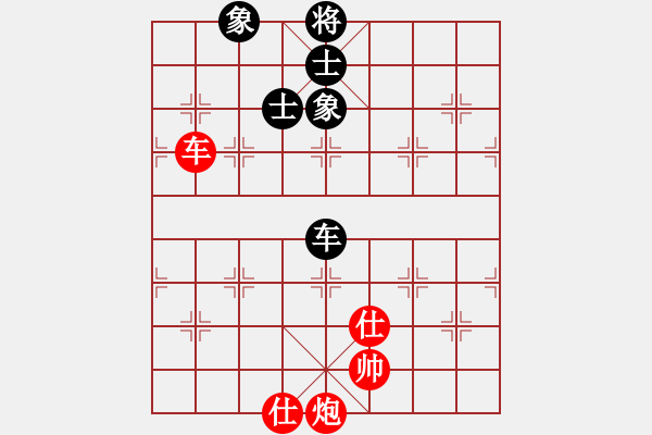 象棋棋譜圖片：2023.10.13.9華山論劍先和 - 步數(shù)：160 