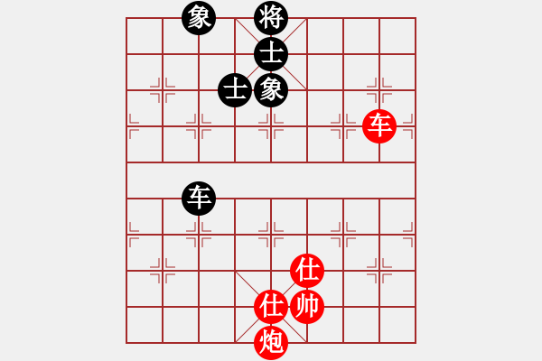 象棋棋譜圖片：2023.10.13.9華山論劍先和 - 步數(shù)：167 