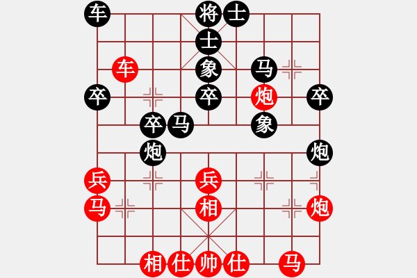 象棋棋譜圖片：2023.10.13.9華山論劍先和 - 步數(shù)：30 