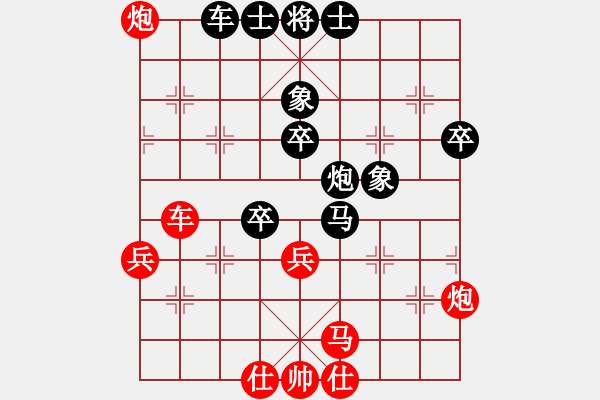 象棋棋譜圖片：2023.10.13.9華山論劍先和 - 步數(shù)：50 