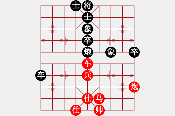 象棋棋譜圖片：2023.10.13.9華山論劍先和 - 步數(shù)：60 