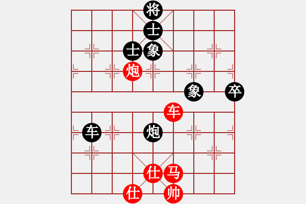 象棋棋譜圖片：2023.10.13.9華山論劍先和 - 步數(shù)：80 