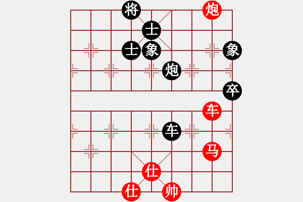 象棋棋譜圖片：2023.10.13.9華山論劍先和 - 步數(shù)：90 