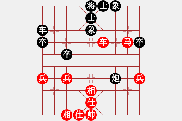 象棋棋譜圖片：wgp-勝-sqqs(1段) - 步數(shù)：50 