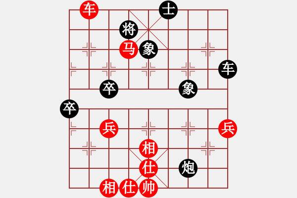 象棋棋譜圖片：wgp-勝-sqqs(1段) - 步數(shù)：70 